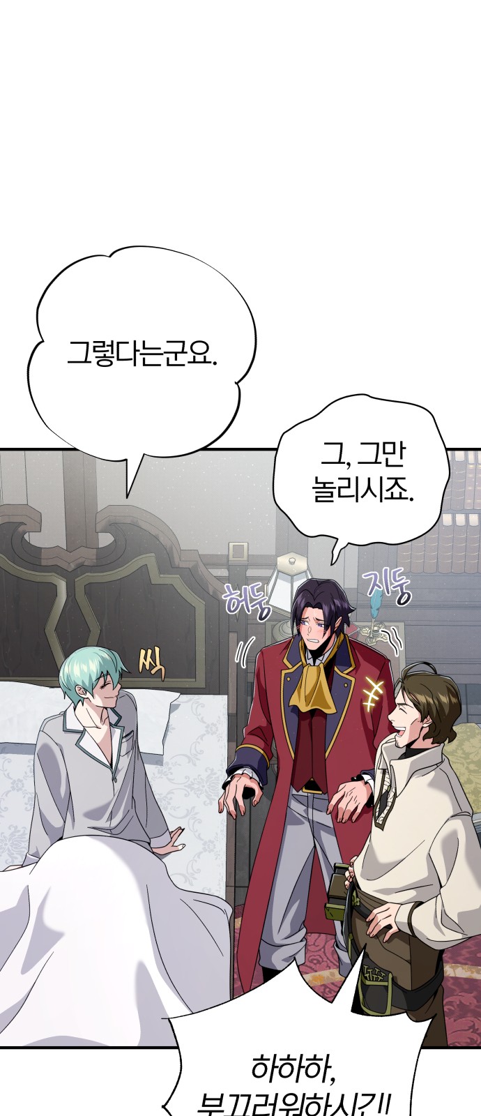 65 페이지