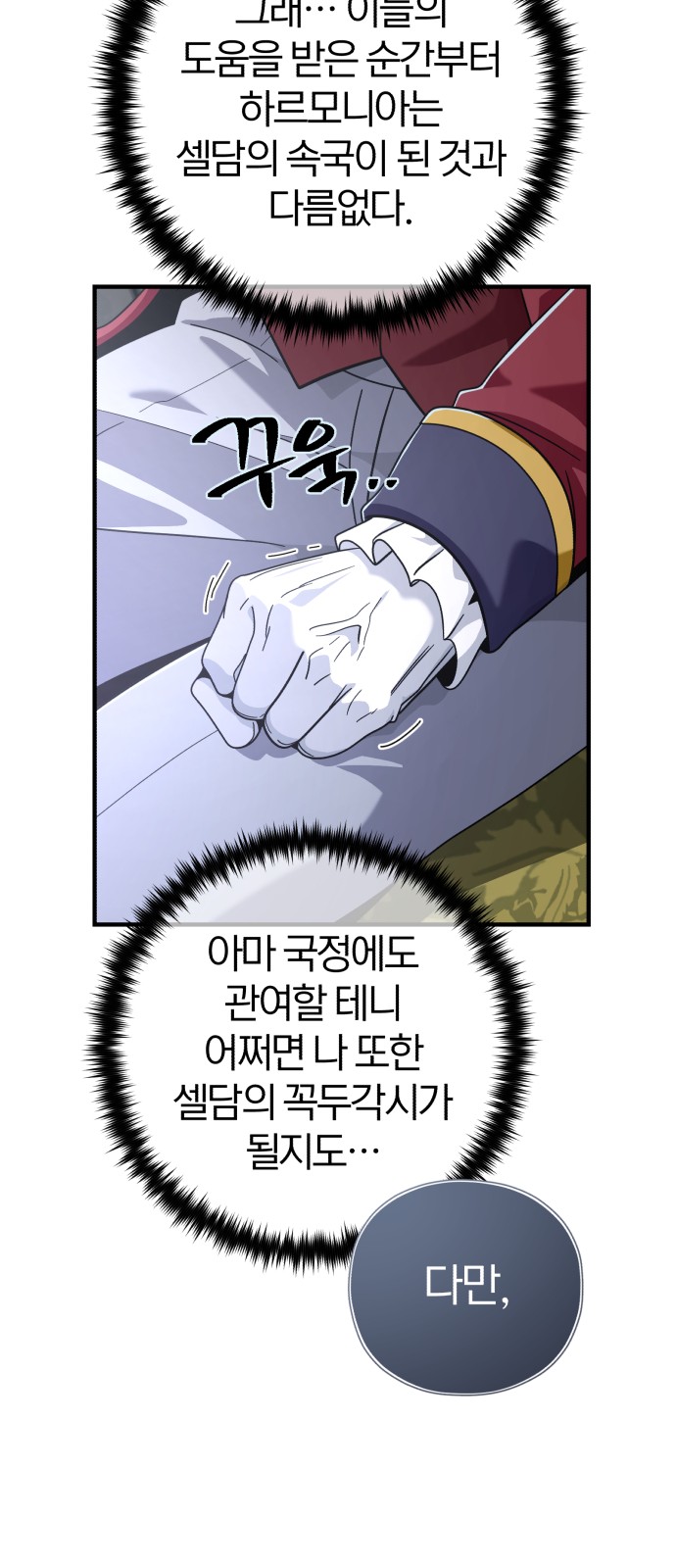 71 페이지