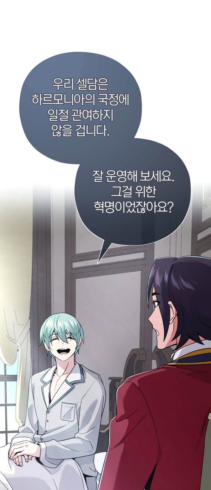 72 페이지