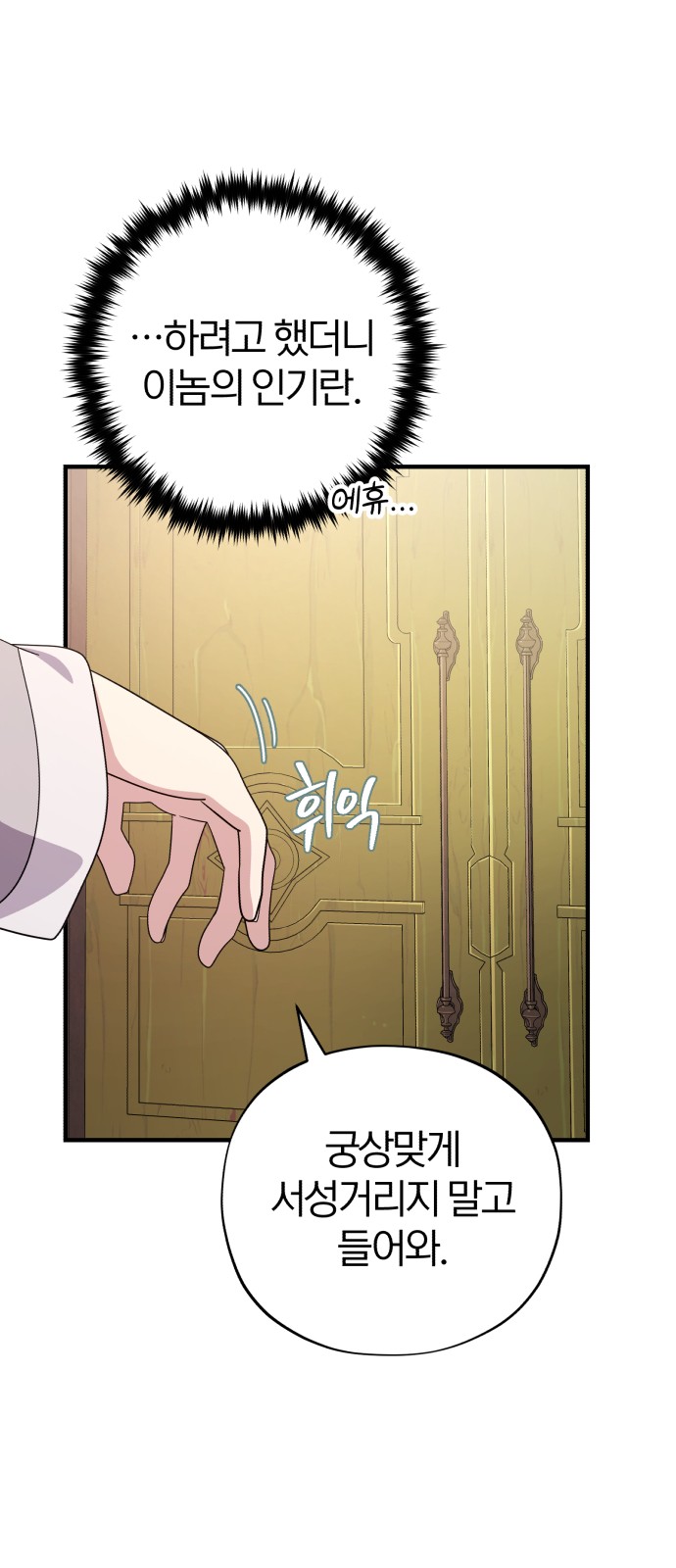78 페이지