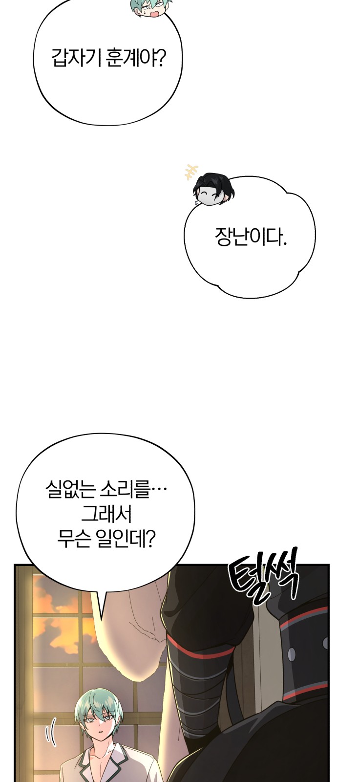 80 페이지