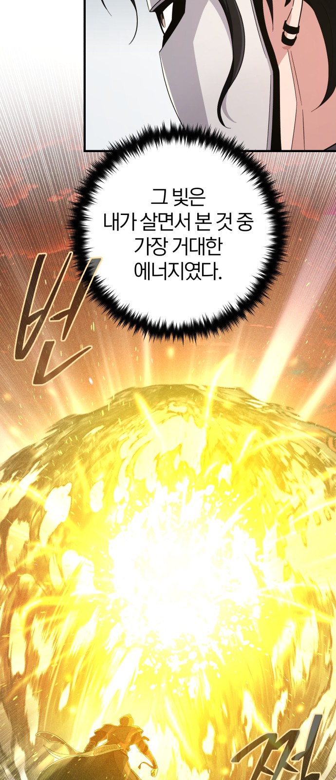 82 페이지