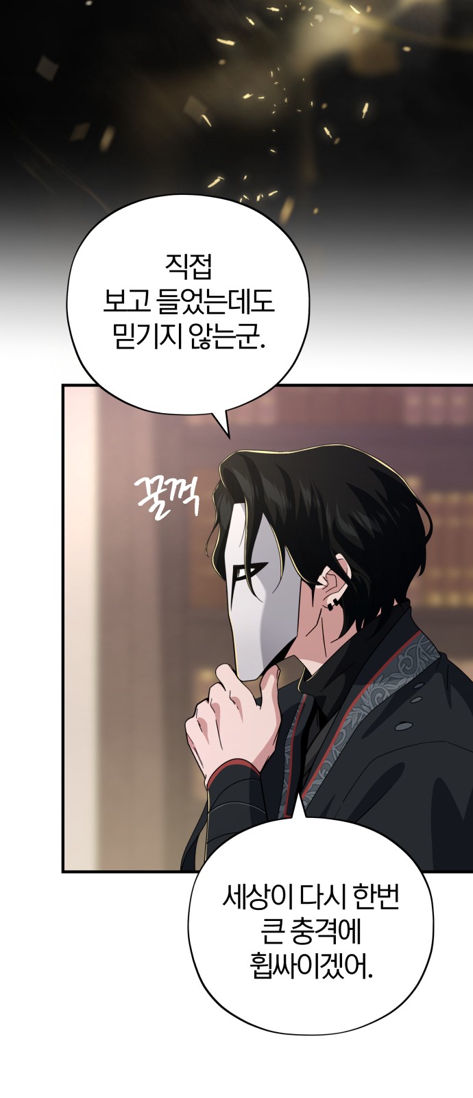 86 페이지