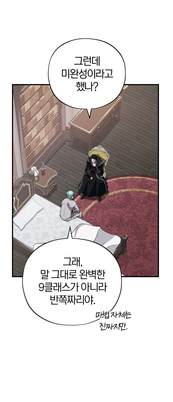 87 페이지