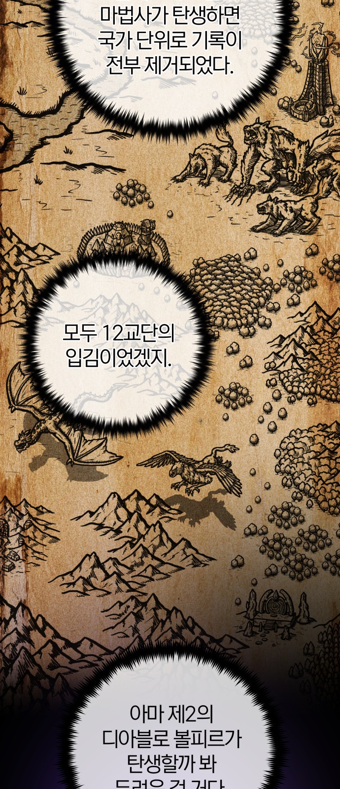 89 페이지