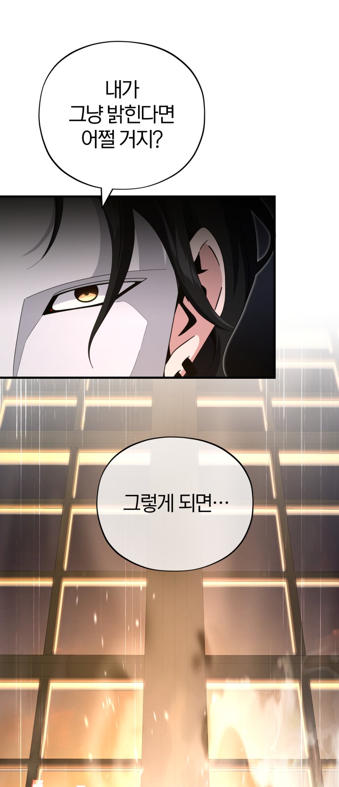 92 페이지