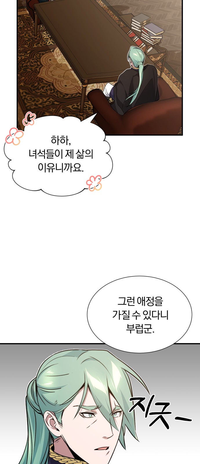 20 페이지