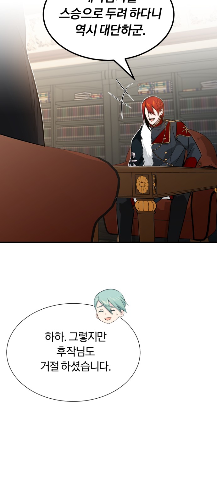 31 페이지