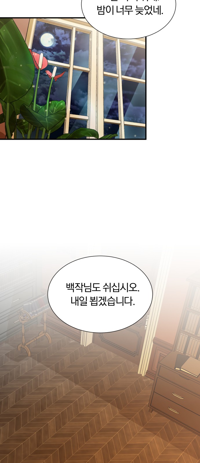 49 페이지