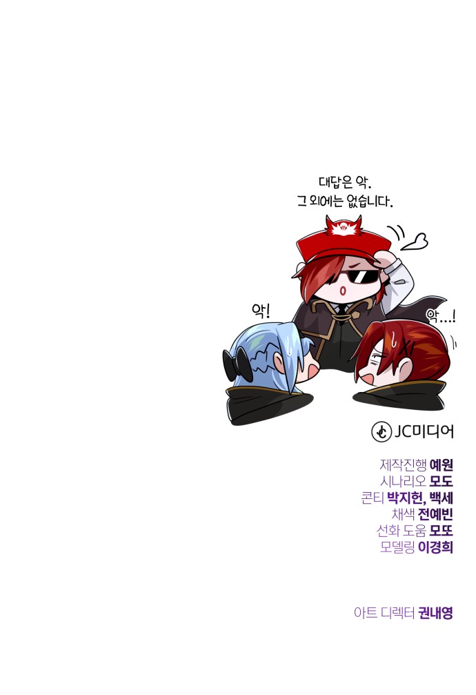 101 페이지