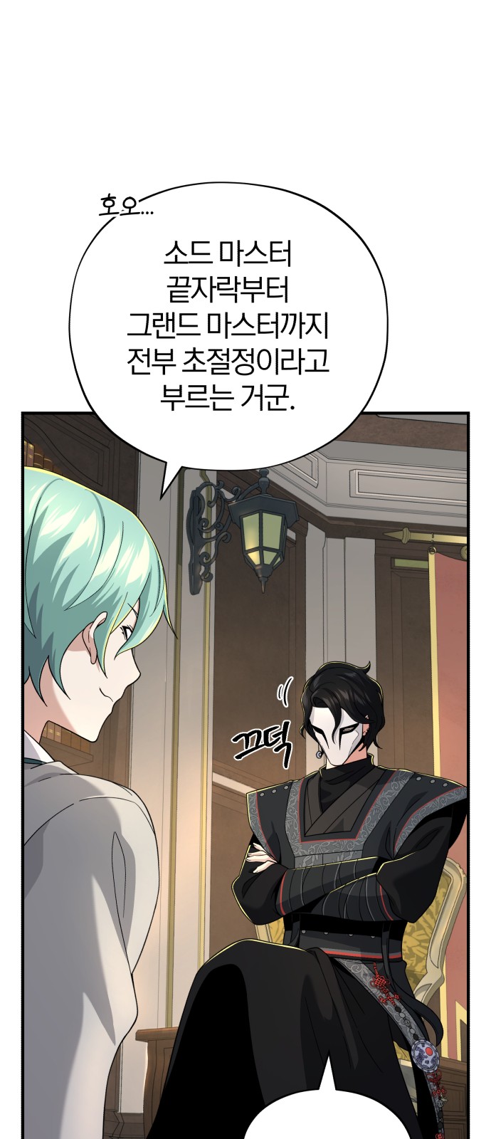 14 페이지