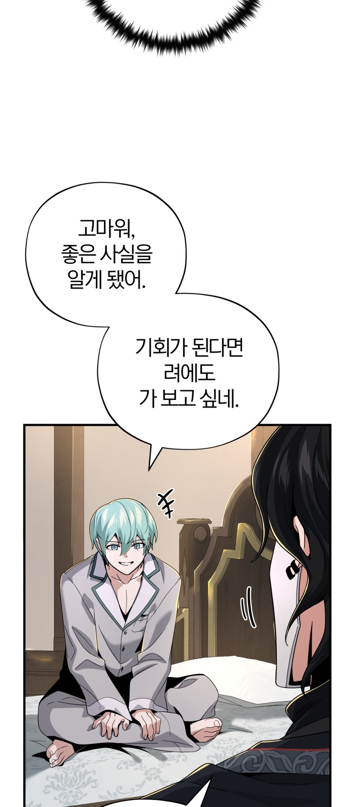 26 페이지