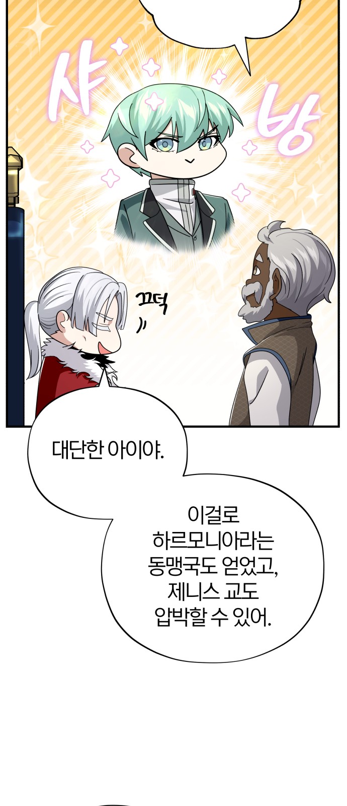 42 페이지