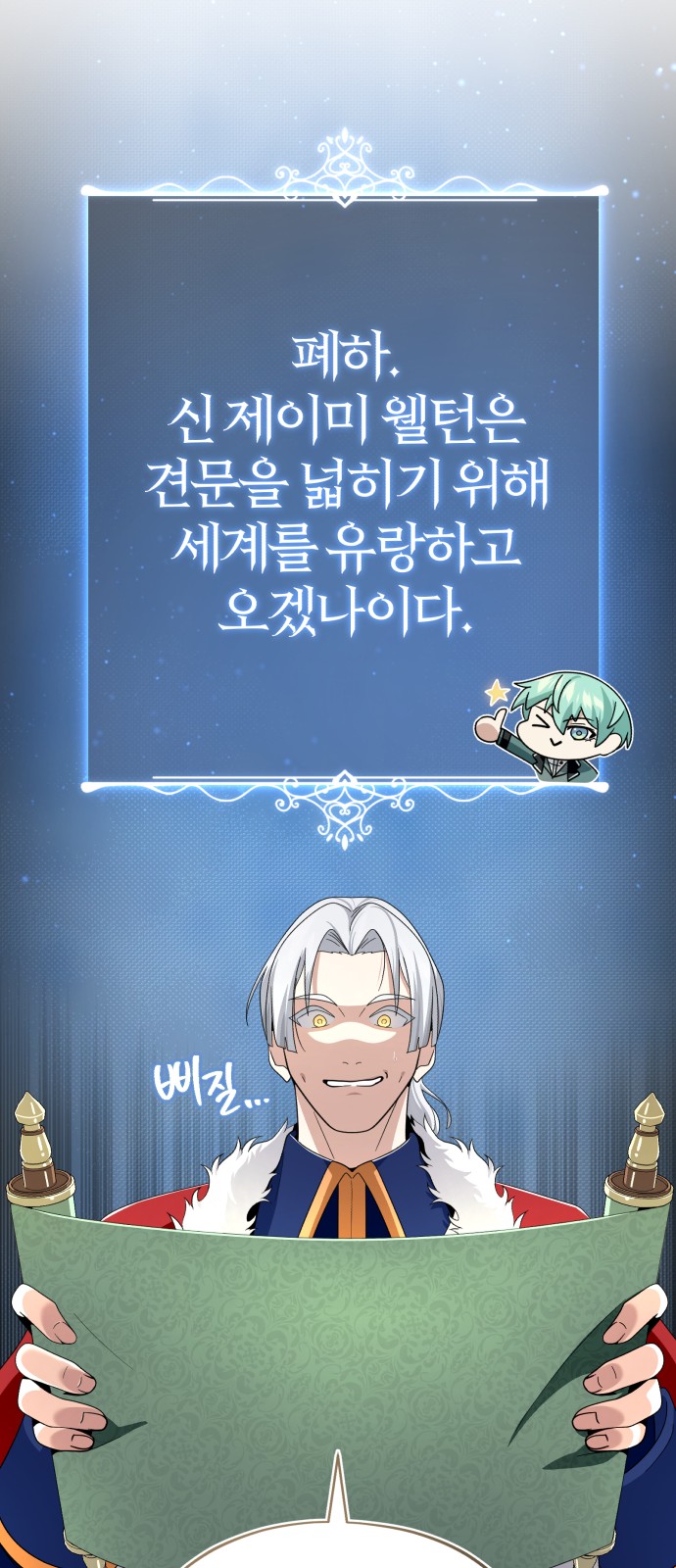 44 페이지