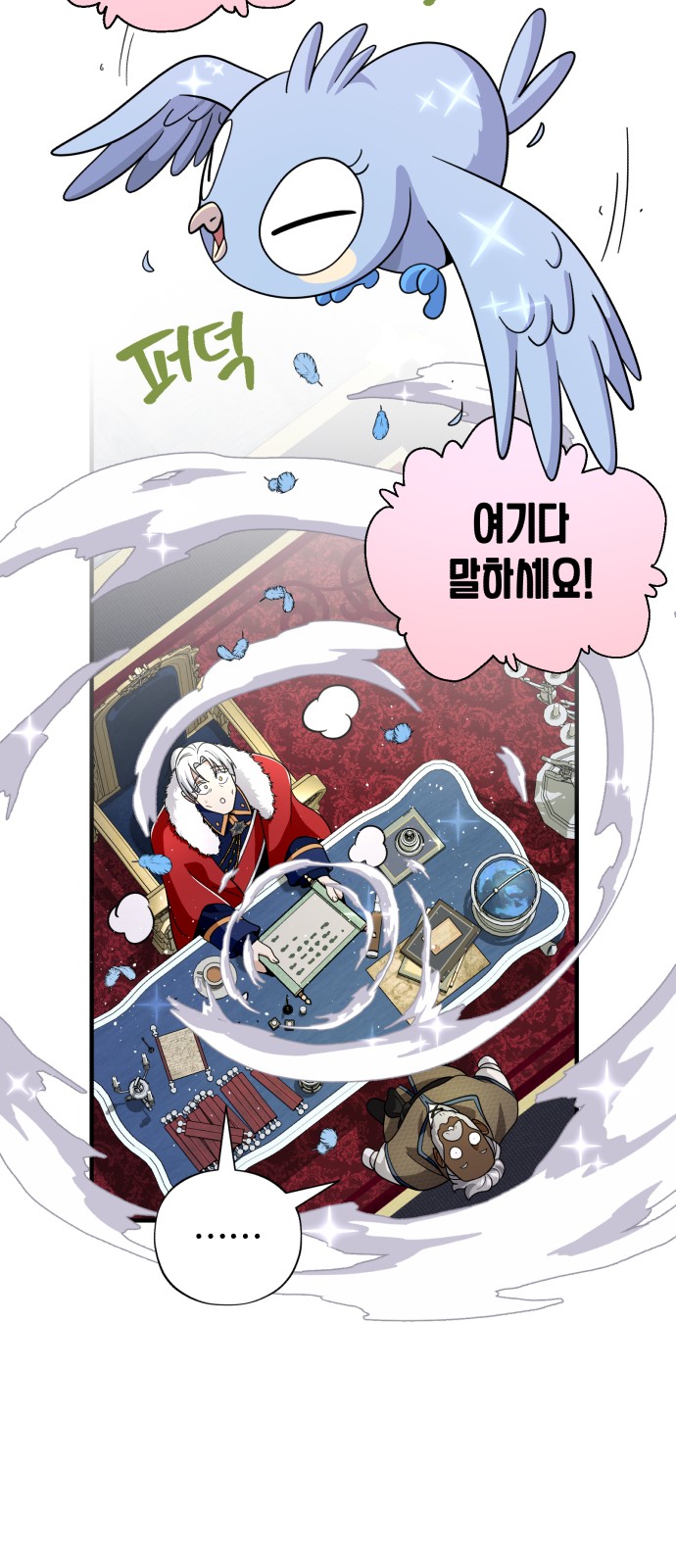 47 페이지