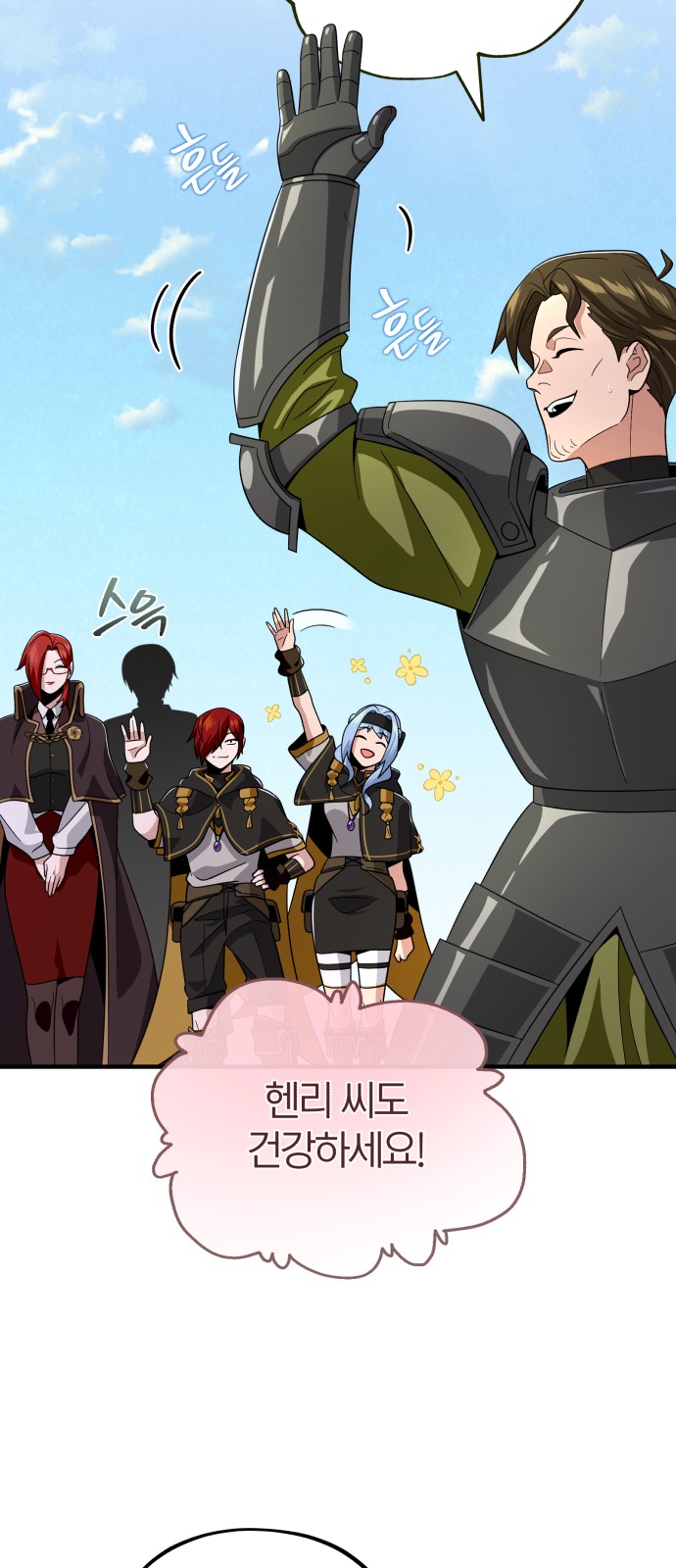 61 페이지