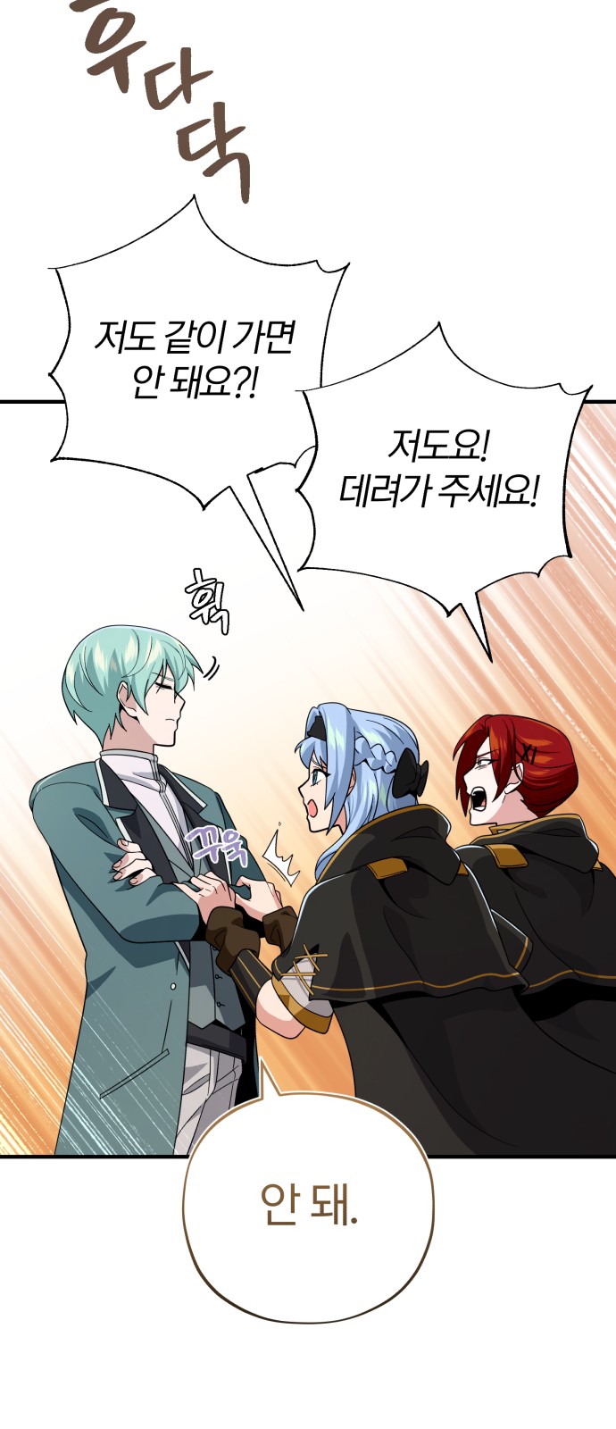 67 페이지