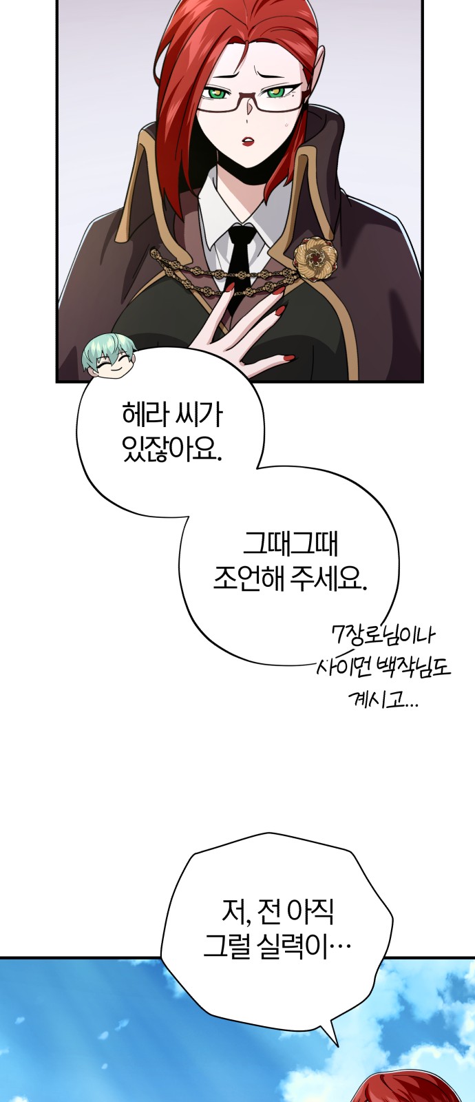 72 페이지