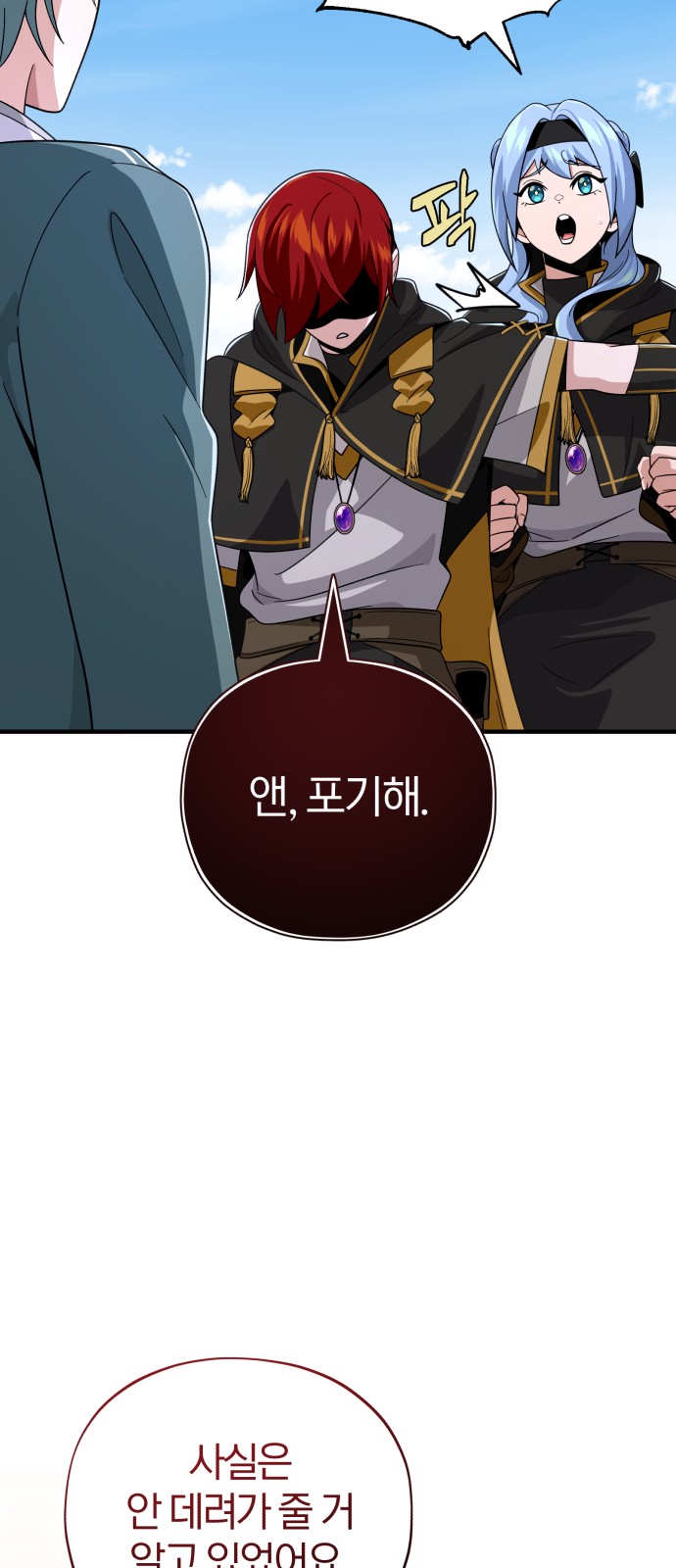 75 페이지