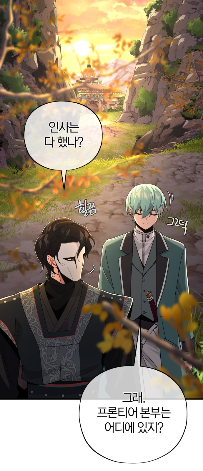 81 페이지