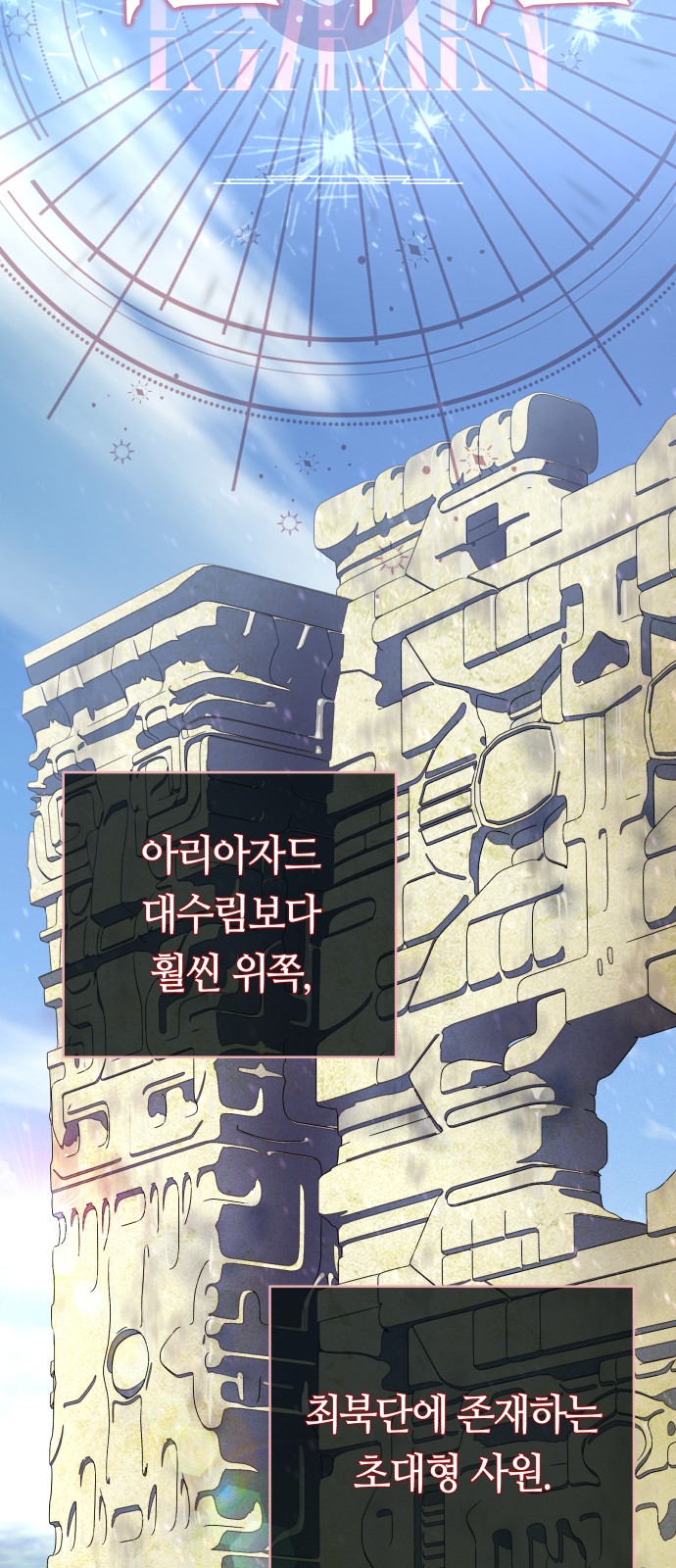 83 페이지