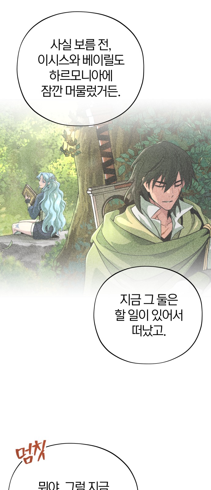 87 페이지