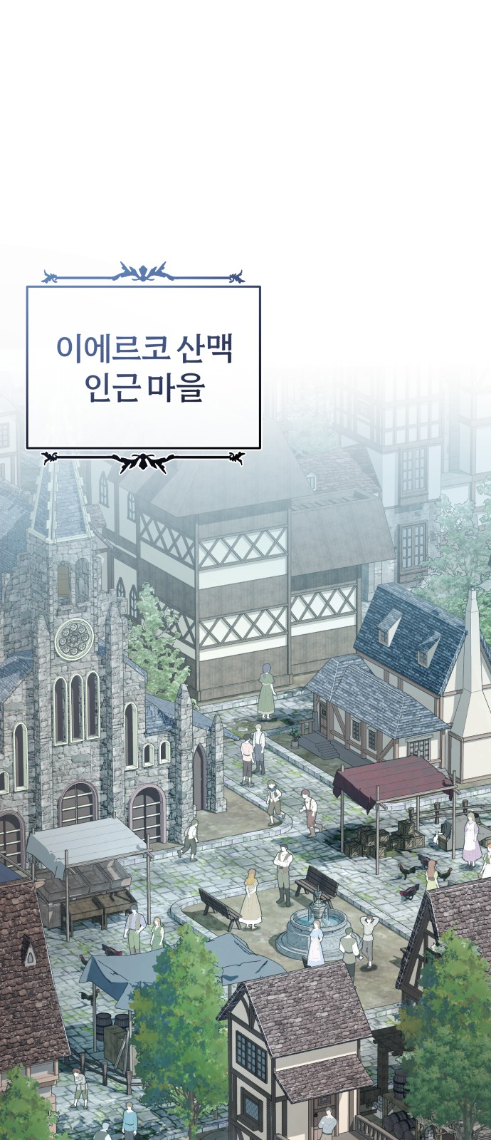 91 페이지