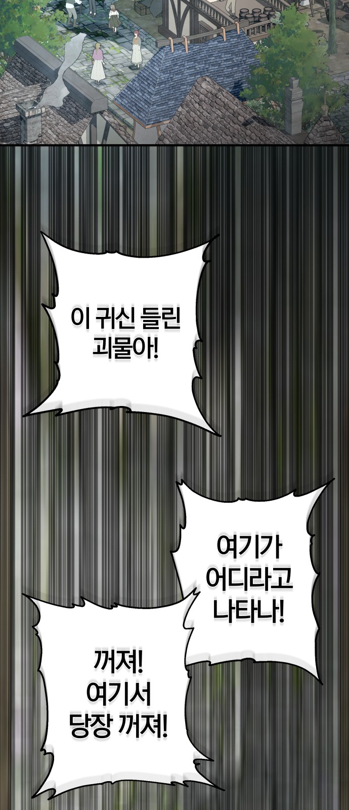 92 페이지