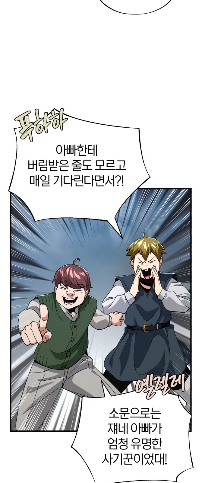 95 페이지