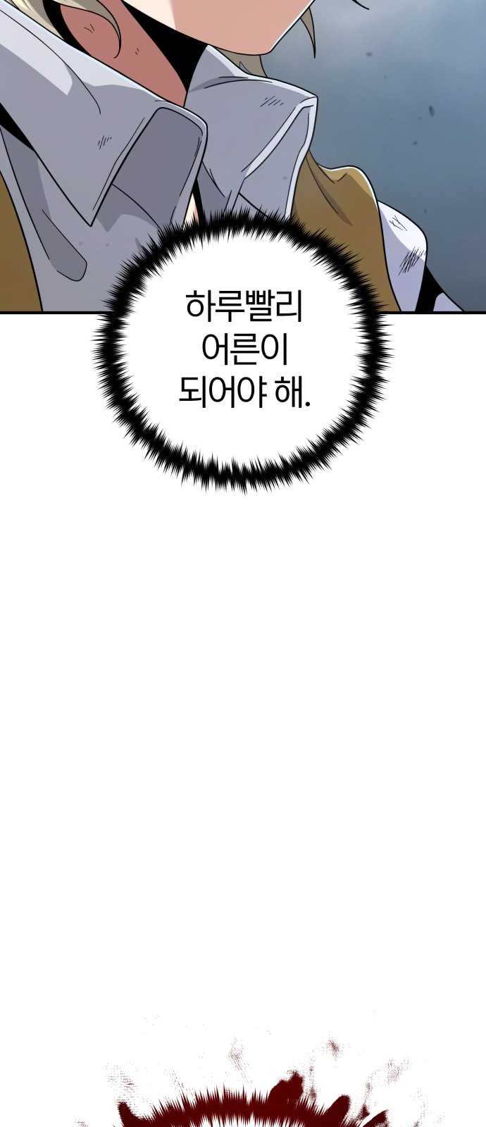 99 페이지