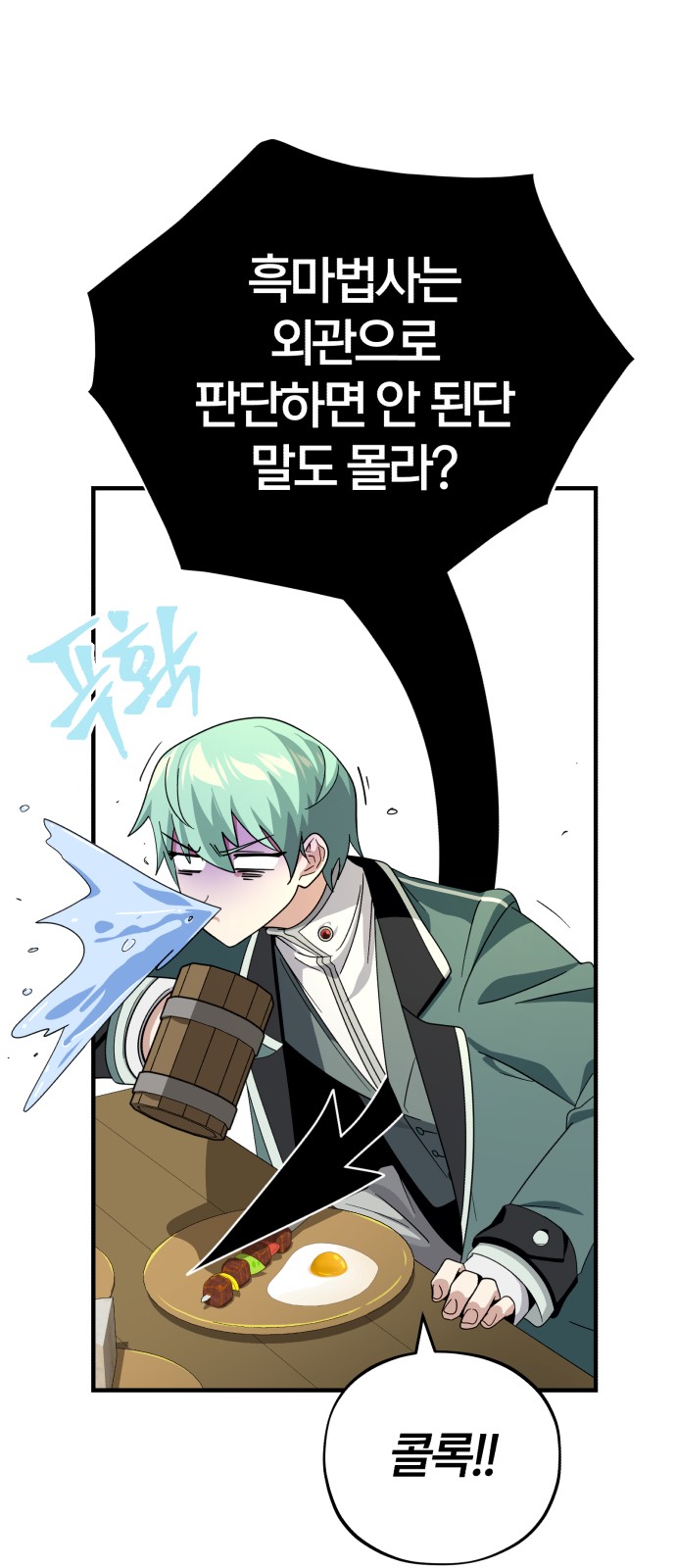 14 페이지
