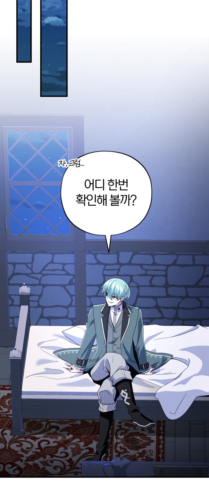 25 페이지