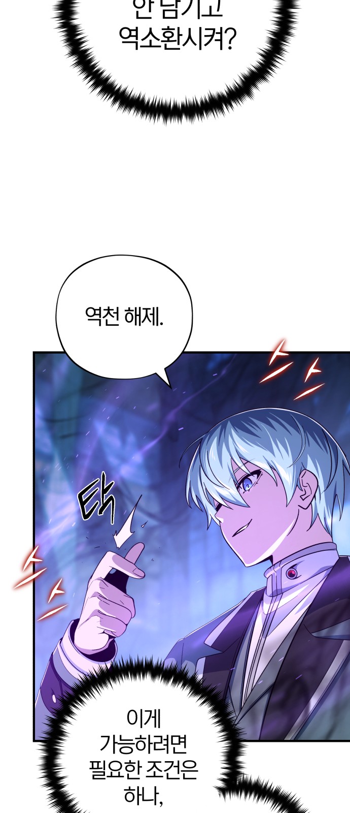49 페이지