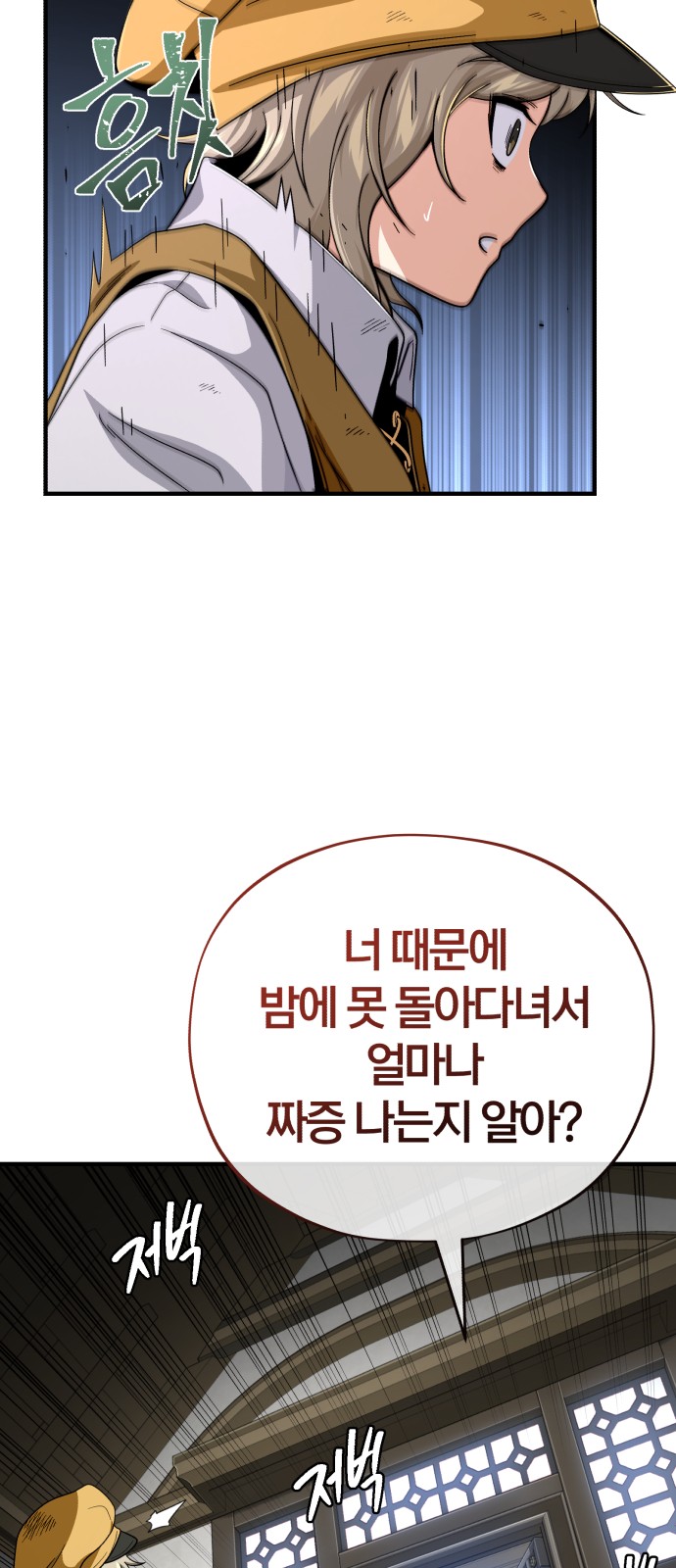 56 페이지