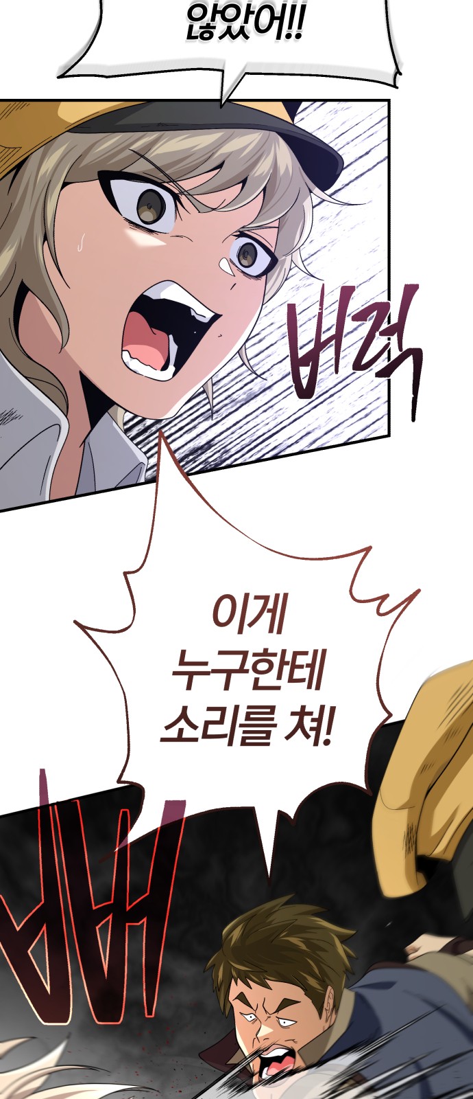 58 페이지