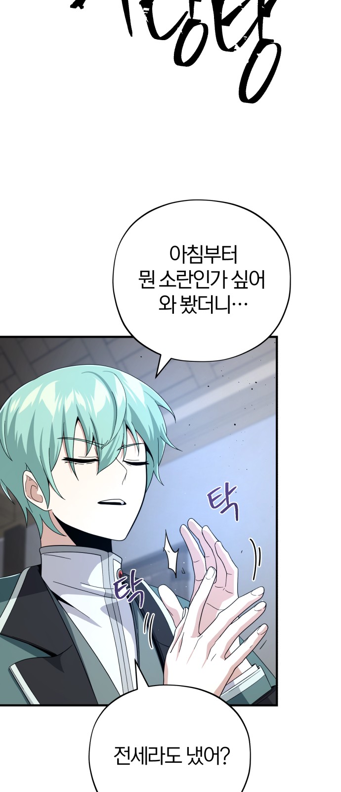 66 페이지