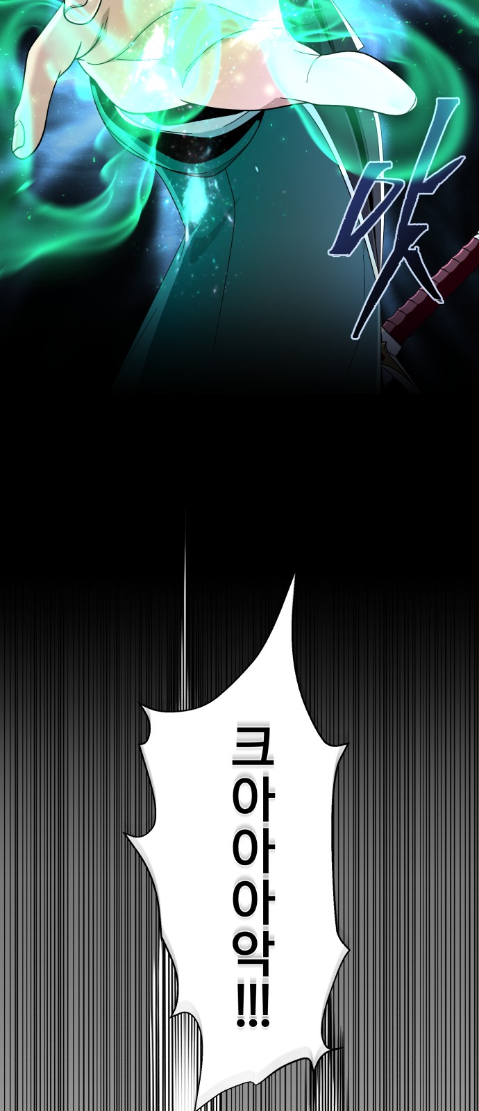 69 페이지