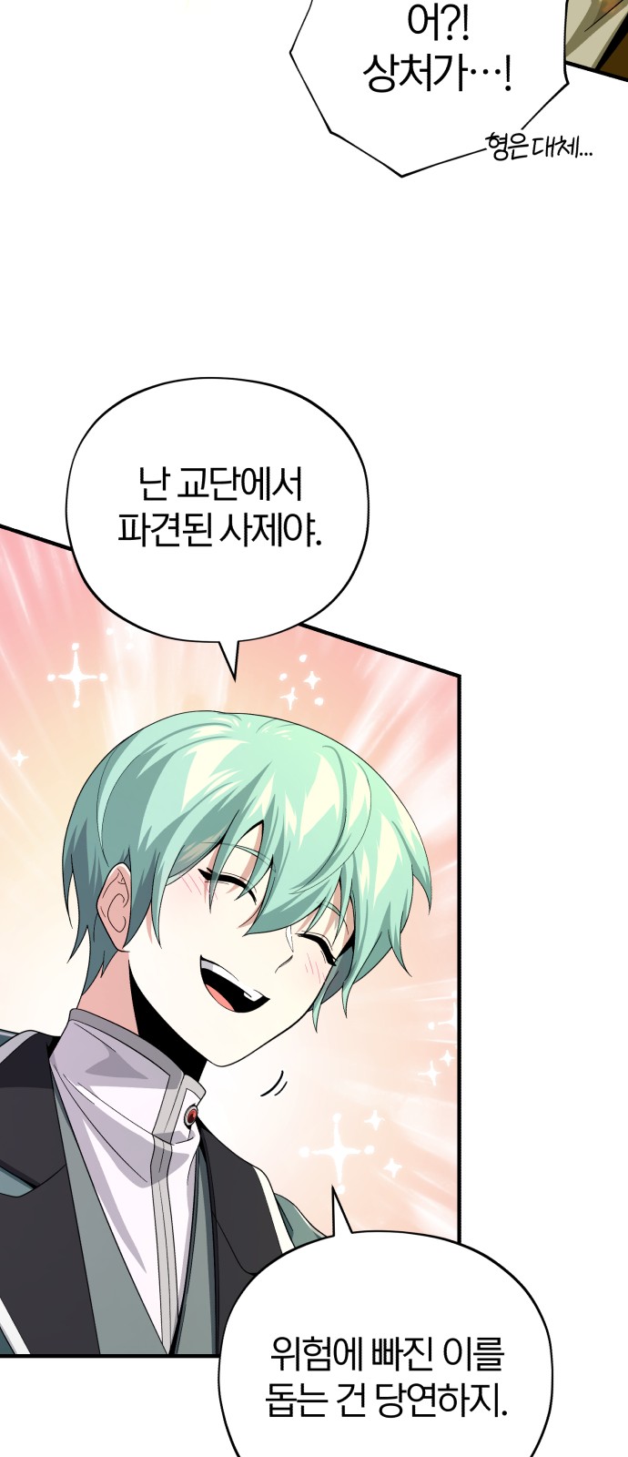 73 페이지
