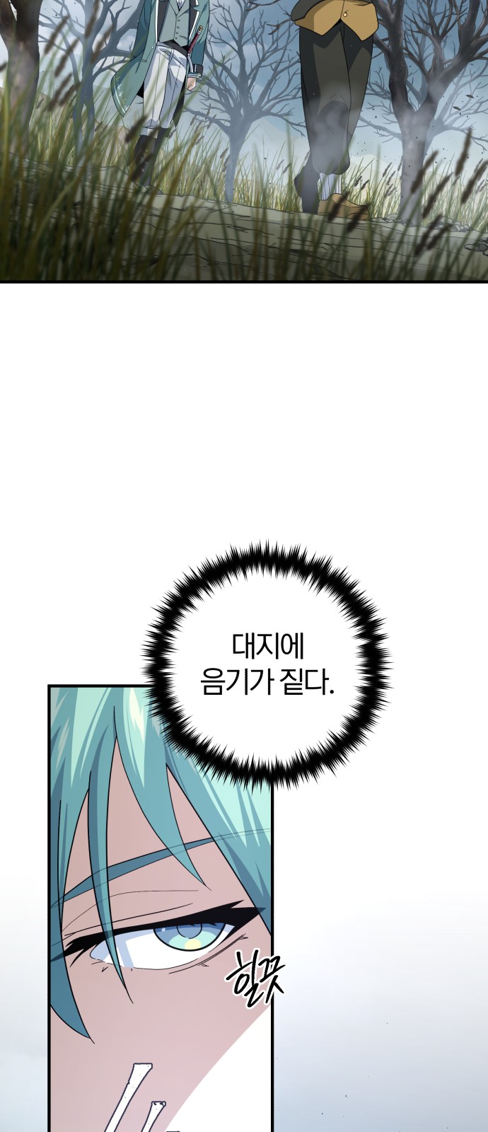 77 페이지
