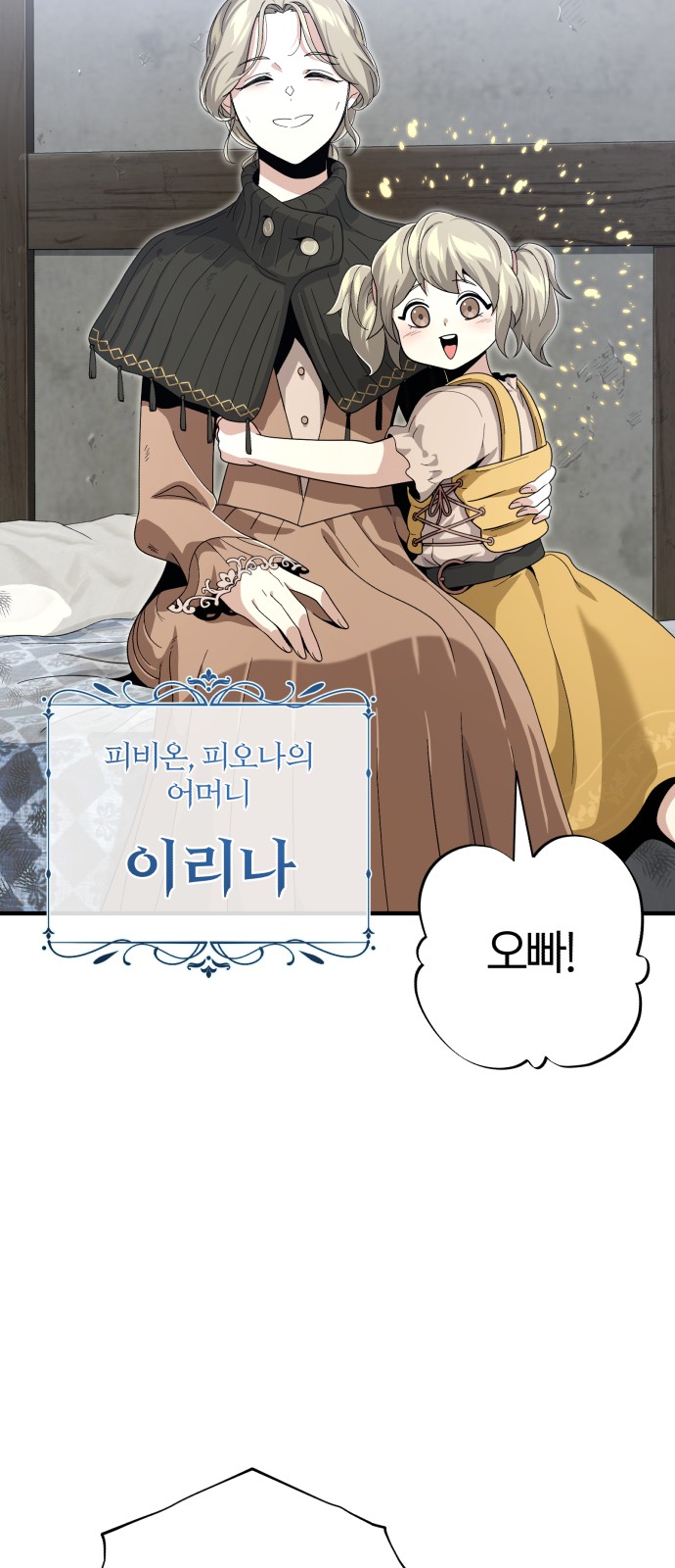 82 페이지