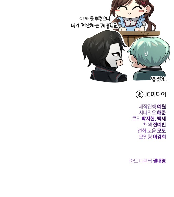 87 페이지