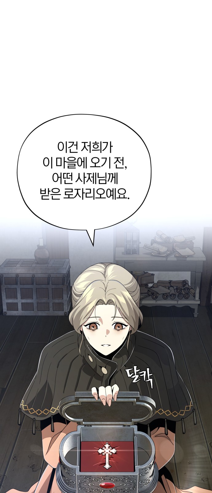 12 페이지