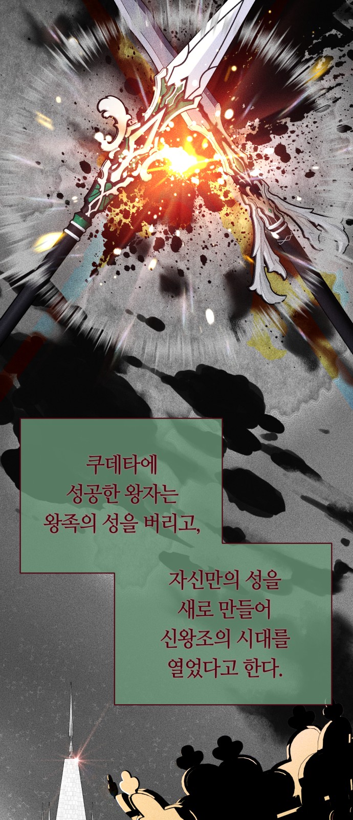 19 페이지