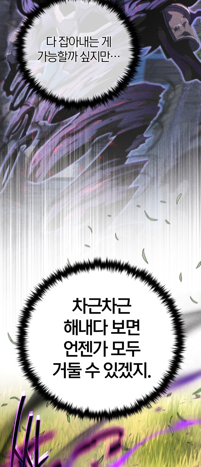 36 페이지