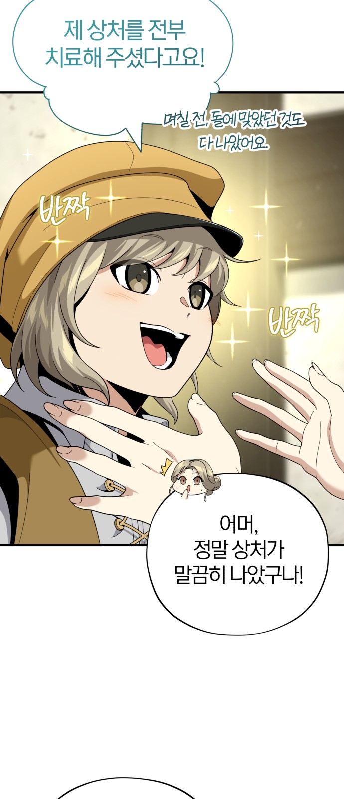 4 페이지