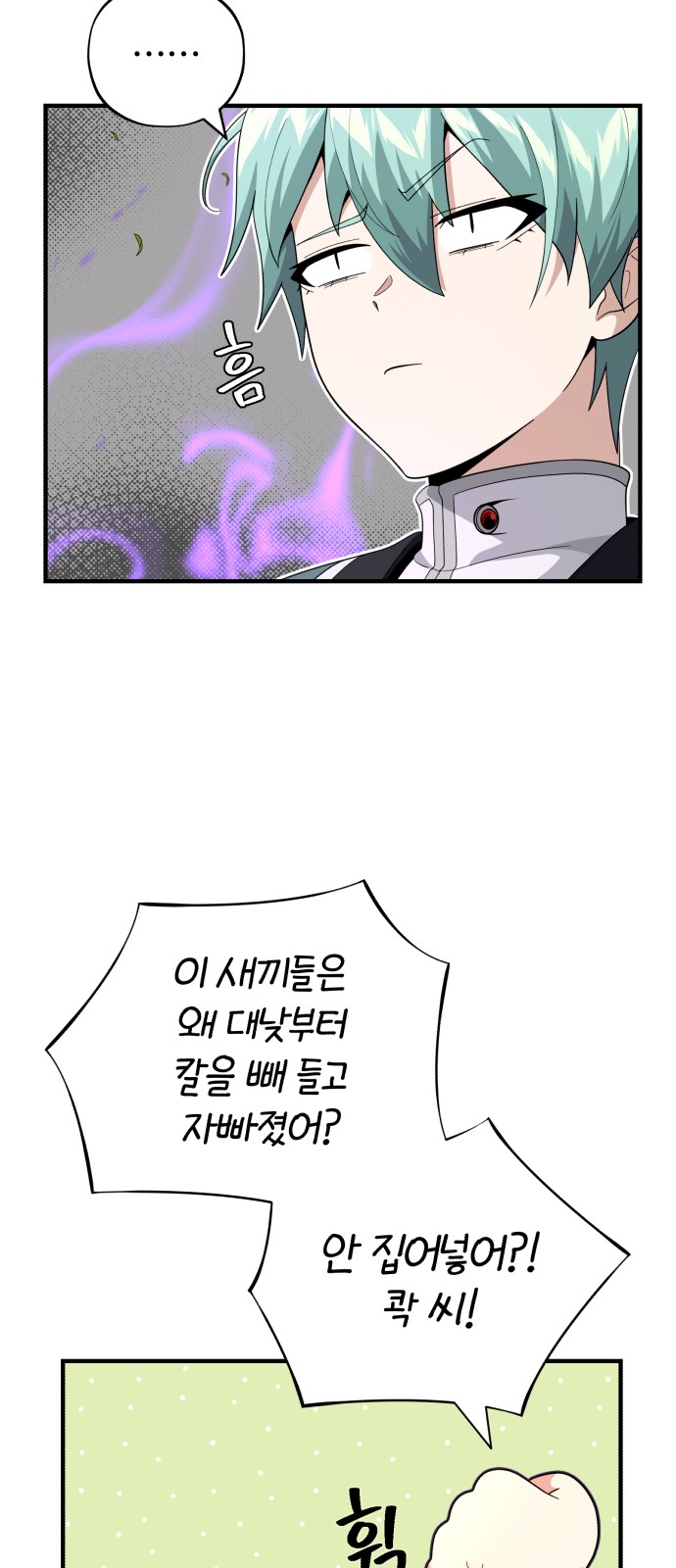 44 페이지