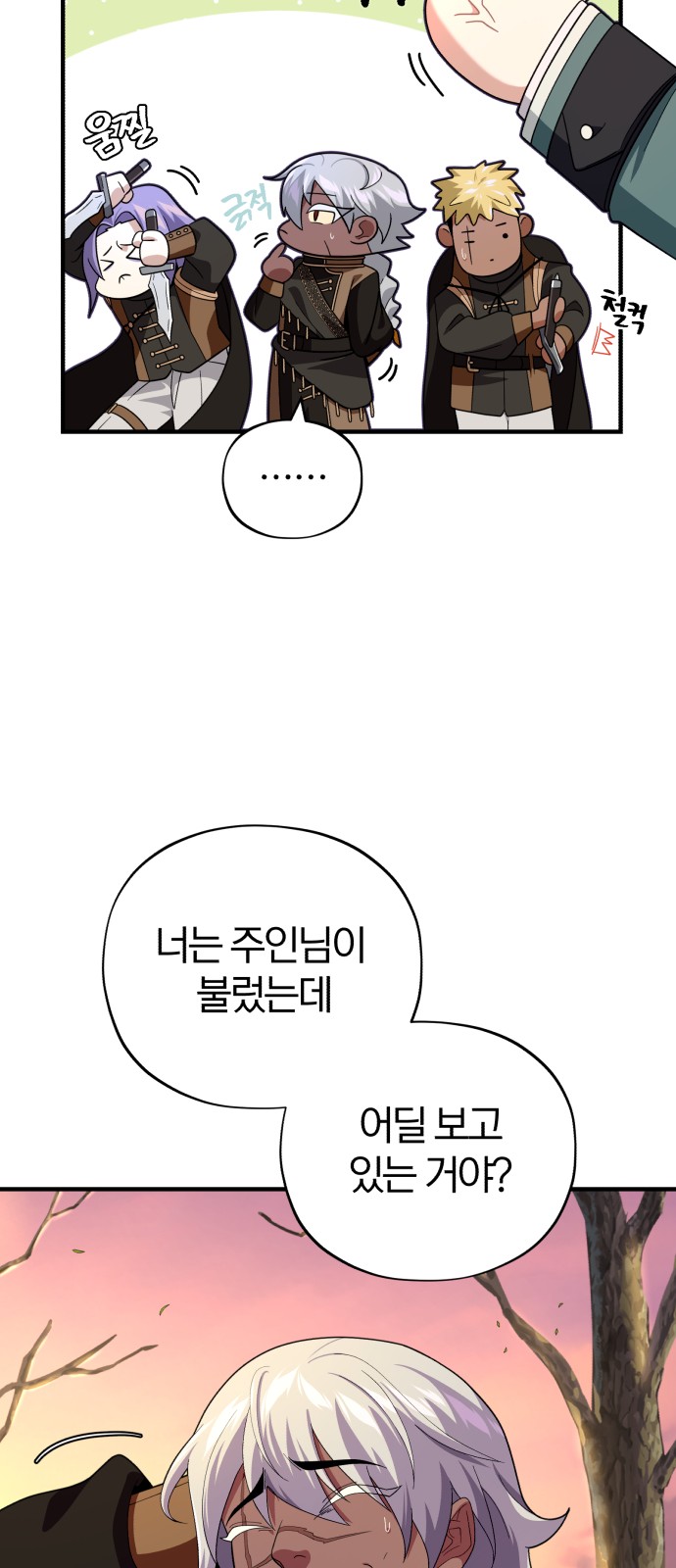 45 페이지