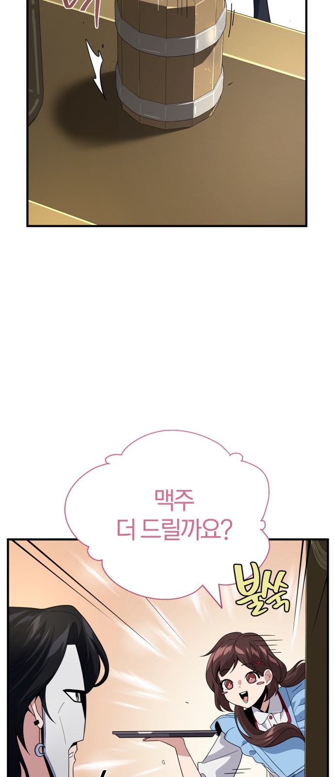 60 페이지