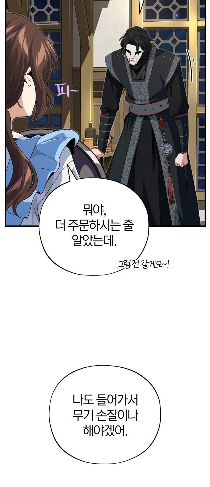 63 페이지