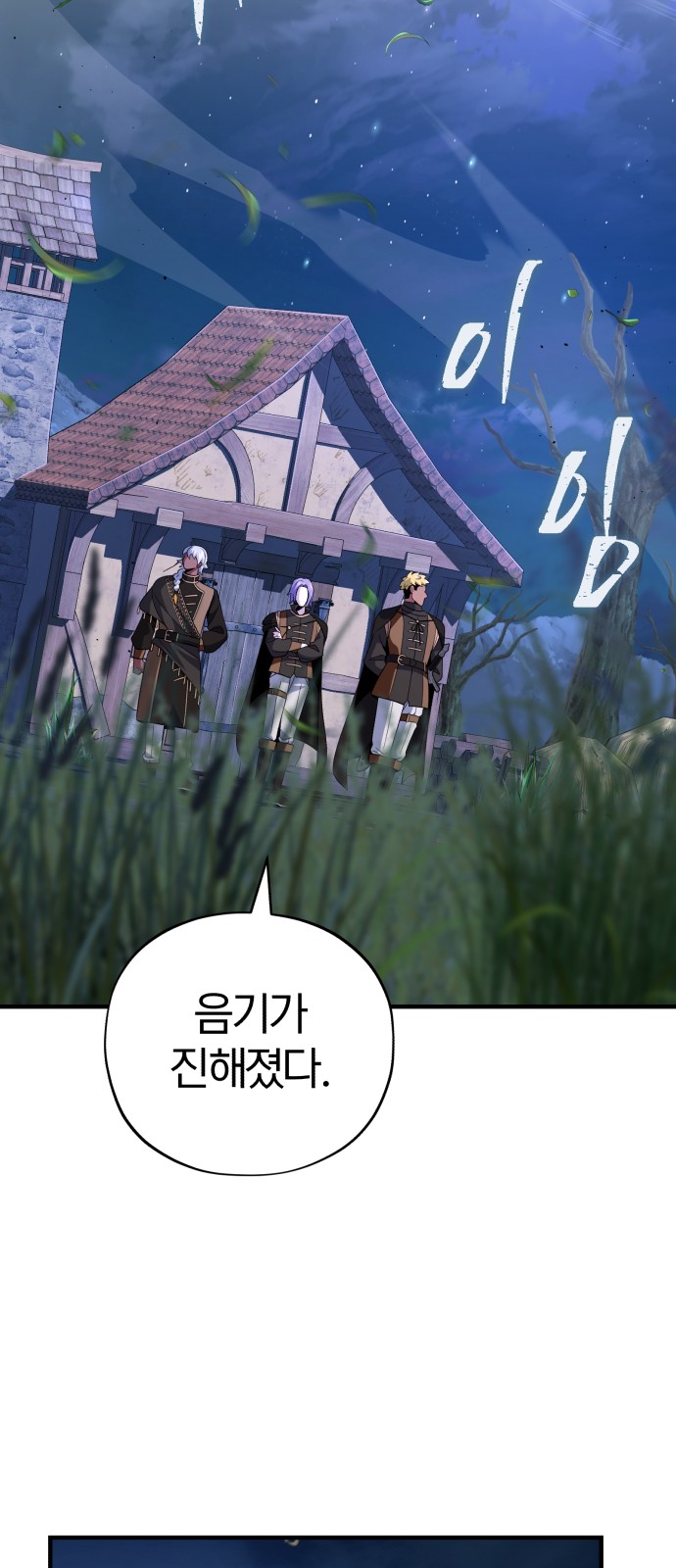 65 페이지